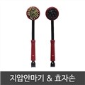 지압 안마기 효자손 팡팡안마기 안마 발지압 등긁개