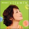 Yukie Nishimura (니시무라 유키에) - Vitamin