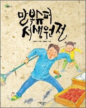 상품명