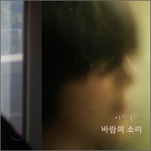 윤영배 - 이발사