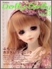 Dolly Dolly Vol.23