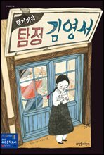 상품명