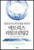 매트릭스 리임프린팅 2