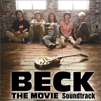 Beck (벡) OST