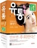 2012 유통관리사 1급 한권으로 끝내기