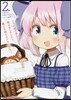 うちの娘の僞ならば,俺はもしかしたら魔王も倒せるかもしれない。 2