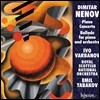 Ivo Varbanov 디미타르 네노프: 피아노 협주곡, 발라드 - 이보 바르바노프, 에밀 타바코프 (Dimitar Nenov: Piano Concerto, Ballade No.2)