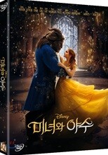 미녀와 야수 (1Disc)