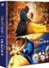 미녀와 야수 (Animation + Live Action 2Disc)