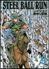 STEEL BALL RUN(9)ジョジョの奇妙な冒險 Part7