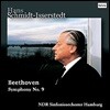 Hans Schmidt-Isserstedt 베토벤: 교향곡 9번 '합창' (Beethoven: Symphony Op.125 'Choral')