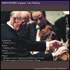 Yevgeny Mravinsky 차이코프스키: 교향곡 5번 / 브람스: 교향곡 2번 / 시벨리우스: 교향곡 7번 - 예브게니 므라빈스키, 레닌그라드 필하모닉 (Tchaikovsky / Brahms / Sibelius / Wagner) [3 LP]