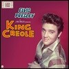 Elvis Presley (엘비스 프레슬리) - King Creole [LP]