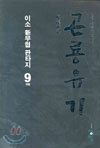 상품명