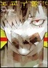 도쿄 구울 Tokyo Ghoul : re 10