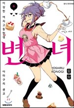 상품명