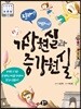 가상현실과 증강현실