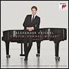 Alexander Krichel 모차르트 / 훔멜 / 쇼팽: 피아노 협주곡 - 알렉산더 크리셸, 폴란드 실내 필하모닉, 보이체크 라이스키 (Chopin / Hummel / Mozart: Piano Concertos)
