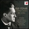 Hinrich Alpers / Kuss Quartett 루디 스테판: 실내악 작품과 가곡 - 힌리히 알퍼스, 쿠스 사중주단 외 (Rudi Stephan: Chamber Works and Songs)