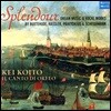 Kei Koito 북스테후데 / 프레토리우스 / 샤이데만: 17세기 북독일 오르간과 합창 음악 - 케이 코이토, 오르페오 노래 합창단 (Splendour - Buxtehude / Praetorius / Scheidemann: Organ Music & Vocal Works)