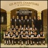 생 마르크 소년 합창단 - 우리들의 꿈 (Les Petits Chanteurs De Saint-Marc - Nos Reves)