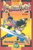 DRAGON QUEST 드래곤 퀘스트 타이의 대모험 22