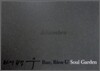 배병우 Soul Garden 소울 가든