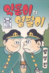 상품명