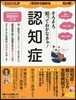 婦人公論の本 Vol.8