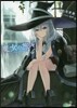 魔女の旅旅(4)