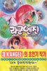 라군엔진 1