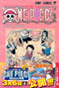 ONE PIECE 32