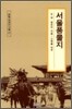 서울풍물지
