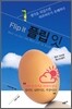 플립 잇