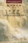 紅樓夢 3,4,5,6 (중문간체, 전6권중 제1,2권 결권) A Dream of Red Mansions 홍루몽