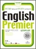 English Premier 잉글리시 프리미어 실전독해 405 (2011년)