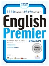 English Premier 잉글리시 프리미어 독해모의고사 (2011년)