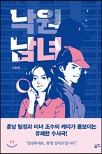 상품명