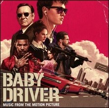 베이비 드라이버 영화음악 (Baby Driver Music From The Motion Picture OST)
