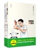 소설의 첫 만남 : 독서력 세트