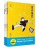 소설의 첫 만남 : 마중물 세트