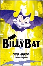 빌리 배트 (BILLY BAT) 20