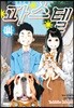 파스텔 44
