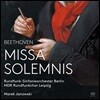 Marek Janowski 베토벤: 장엄미사 D장조 Op. 123 - 라이프치히 중부 독일 방송 합창단, 베를린 방송 교향악단, 마렉 야노프스키 (Beethoven: Missa Solemnis in D major)