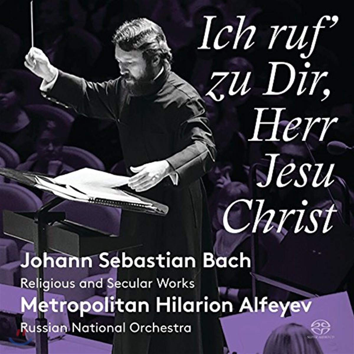 Metropolitan Hilarion Alfeyev 바흐: 종교 &amp; 세속 작품 - 당신을 부르나이다, 주 예수 그리스도여 (J.S. Bach: Religious &amp; Secular Works - Ich Rruf zu Dir, Herr Jesu Christ)