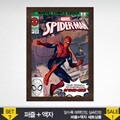 500조각 직소퍼즐▶ 마블 - 어메이징 스파이더맨+우드앤틱 액자세트 (PL508Ms)