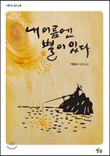 상품명