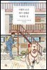 이별의 순간 개가 전해준 따뜻한 것