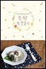 참 쉬운 떡 만들기
