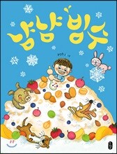 상품명